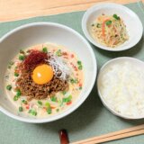 豆乳担々うどんともやしサラダと白飯 【男一人の平日夕食】