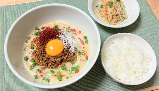 豆乳担々うどんともやしサラダと白飯 【男一人の平日夕食】