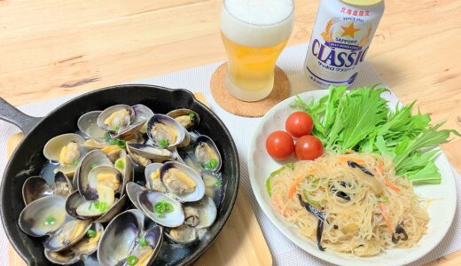 あさりの酒蒸しと焼ビーフンとビール　【男一人の休日昼食】