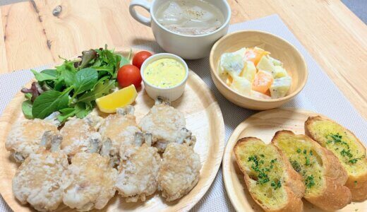 鶏手羽先のから揚げ 【男一人の休日昼食】