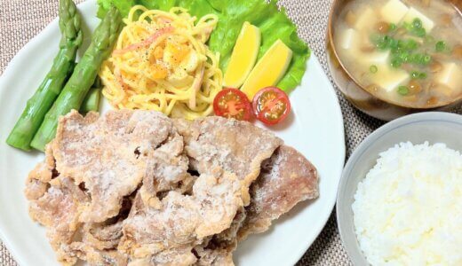 豚肉のから揚げとアスパラとスパゲティーサラダ 【男一人の平日夕食】