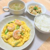 エビとアスパラの卵炒めと穂先メンマとちくわの和えもの 【男一人の平日夕食】