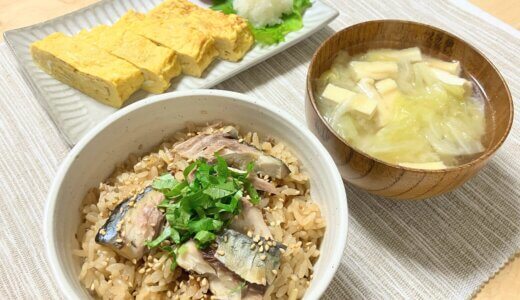 塩さばの炊き込みご飯【男一人の平日夕食】