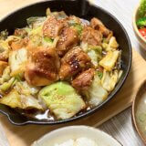 鶏ちゃん定食【男一人の休日昼食】