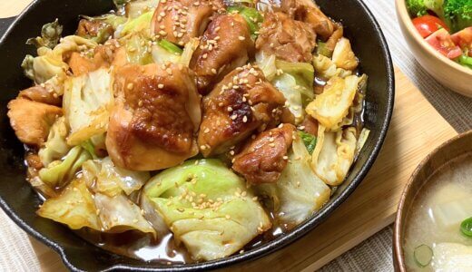 鶏ちゃん定食【男一人の休日昼食】