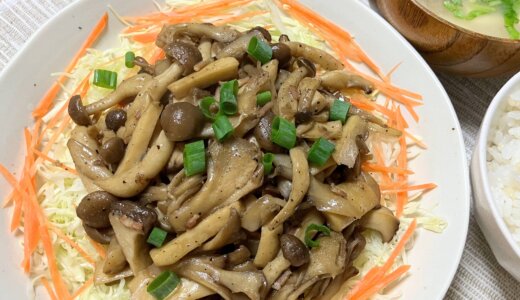 きのこのバターしょう油炒め【男一人の平日夕食】