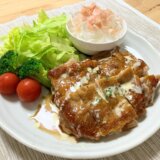 照り焼きチキンのマヨソースがけ【男一人の休日昼食】