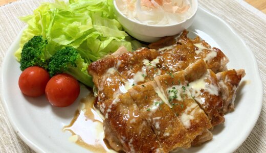 照り焼きチキンのマヨソースがけ【男一人の休日昼食】