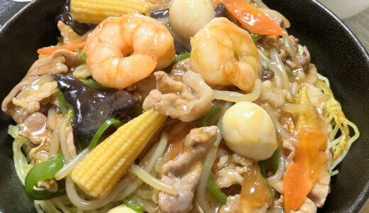 あんかけ焼きそば【男一人の休日昼食】