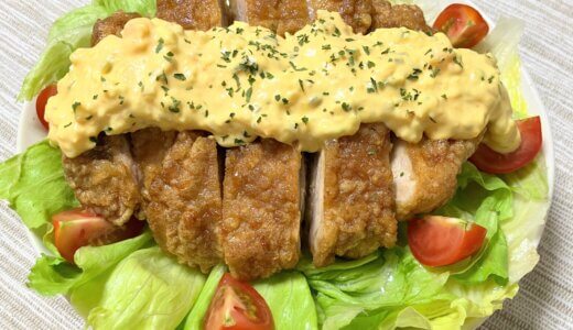 チキン南蛮【男一人の休日昼食】