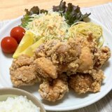 鶏のから揚げ定食【おひとり様レシピ】