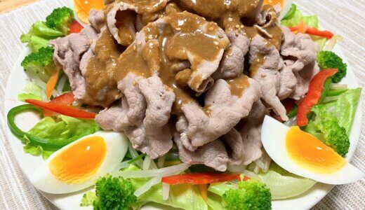 豚しゃぶサラダ【おひとり様レシピ】