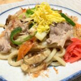 冷凍うどんで焼きうどん【おひとり様レシピ】