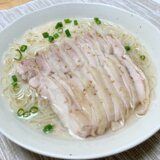 冷たい鶏そうめん【おひとり様レシピ】