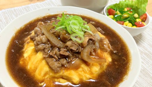 牛肉と玉ねぎの和風天津飯【おひとり様レシピ】
