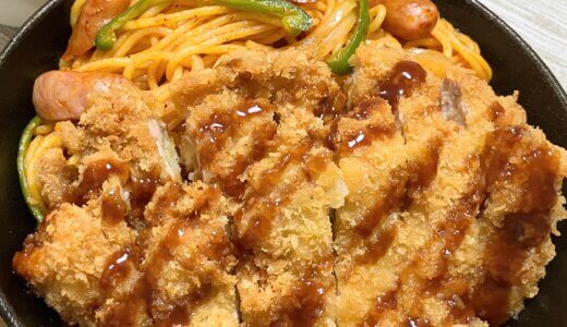 ナポリタン＆チキンカツ【おひとり様レシピ】