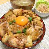 月見親子丼【おひとり様レシピ】