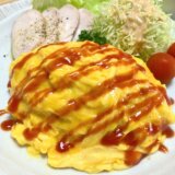 オムライスとサラダチキン【おひとり様レシピ】