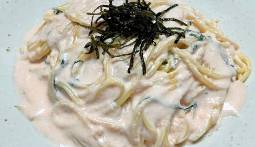 たらこクリームパスタ【おひとり様レシピ】