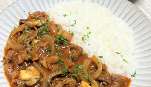 ハヤシライス【おひとり様レシピ】