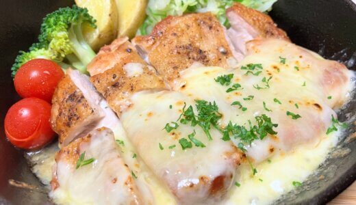 チキンステーキ【おひとり様レシピ】