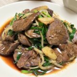 鶏レバーのレバニラ炒め【おひとり様レシピ】