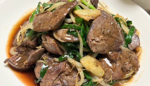 鶏レバーのレバニラ炒め【おひとり様レシピ】