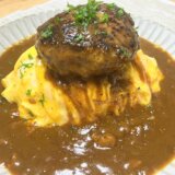 ハンバーグオムカレー【おひとり様レシピ】