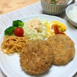コロッケランチ【おひとり様レシピ】