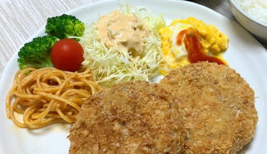 コロッケランチ【おひとり様レシピ】
